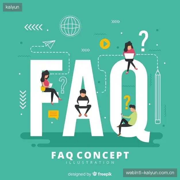 体育直播设备配置FAQ